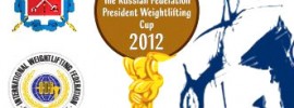 Presidents Cup 2012 Logo