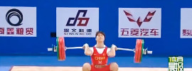 deng wei 144kg clean jerk at 63kg 2014 chinese nationals