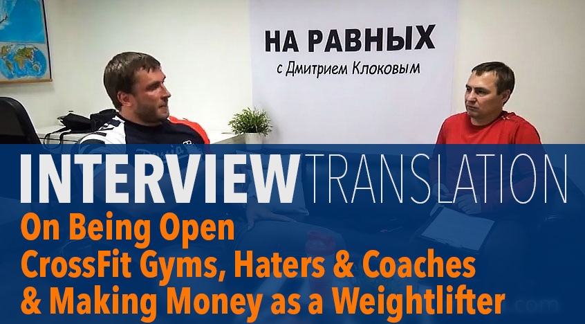 dmitry-klokov-interview-zakharov-cover-int-translation