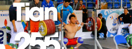 tin-tao-255-squat double