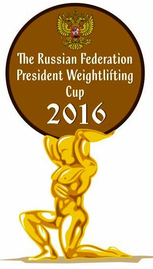 2016 pres cup logo