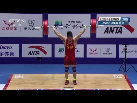 tian tao clean and jerk 2018 worlds